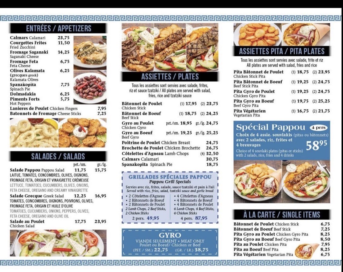 Pappou Souvlaki Menu Page 2